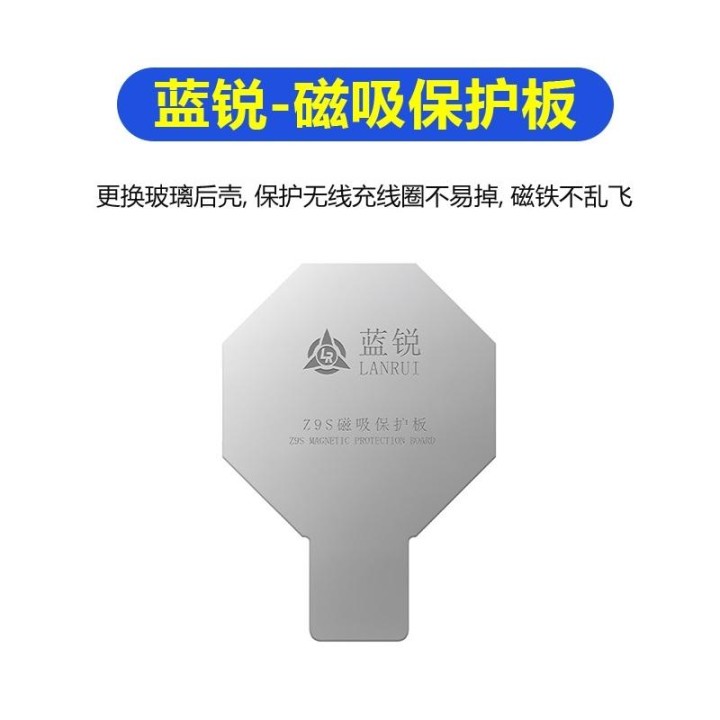 LANRUI Z9S IPHONE SCHEDA DI PROTEZIONE MAGNETICA PER LA RICARICA WIRELESS IMPEDISCE AI MAGNETI DI SPOSTARSI O CADERE DURANTE LA