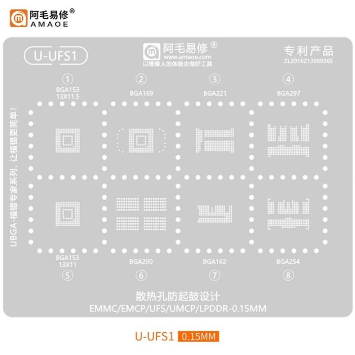 AMAOE U-UFS1 STAMPO METALLICO DEGLI IC PER EMMC / EMCP / UFS / UMCP / LPDDR 0.15MM