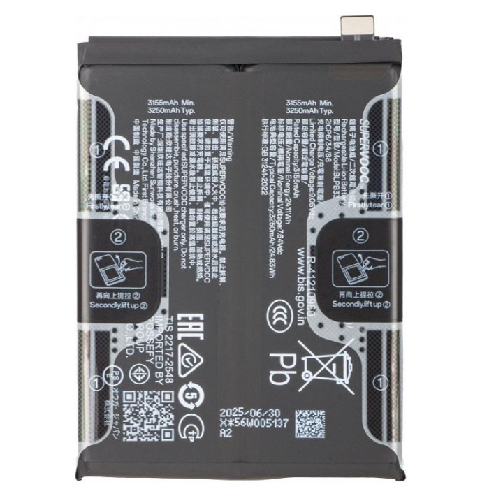 BATTERIA BLPB33 PER REALME GT7 PRO (RMX5010 RMX5011)