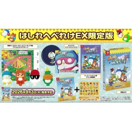 Hashire Hebereke: EX Limited ed.