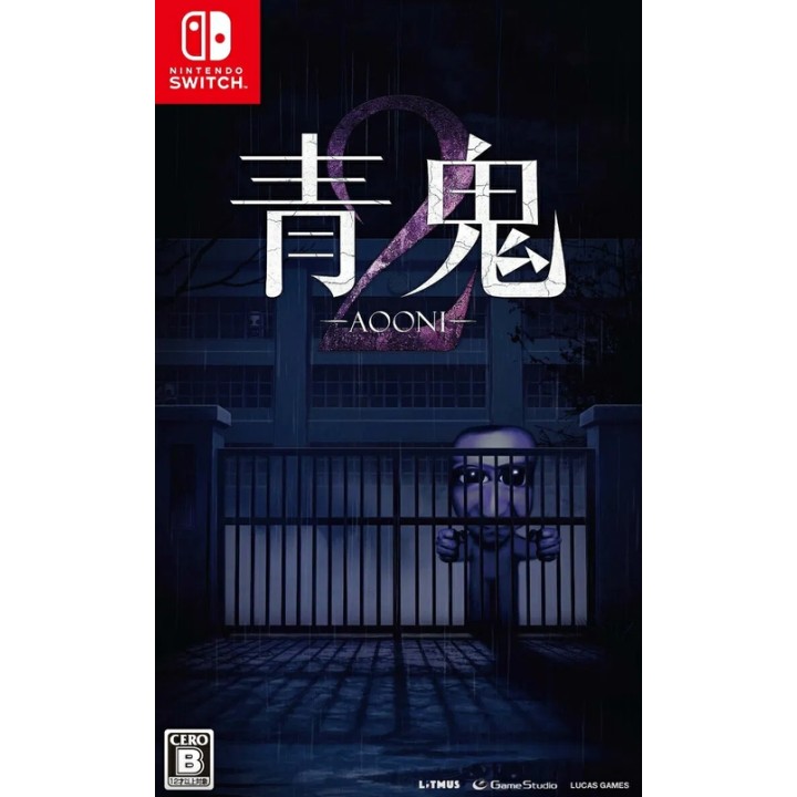 Ao Oni 2 (Jap version)
