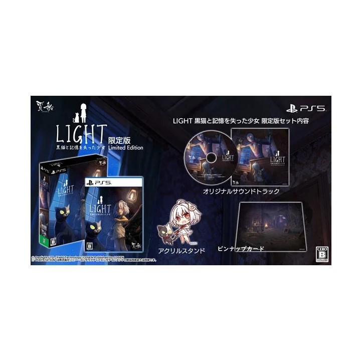 LIGHT: Black Cat and Amnesia Girl - Limited Edition - Jap version
