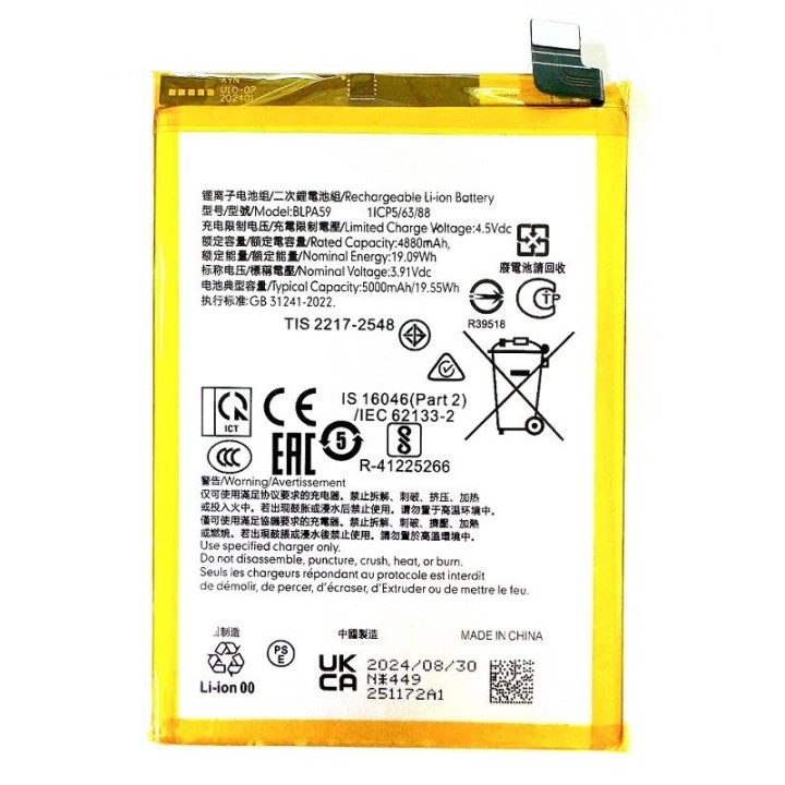 BATTERIA BLPA59 PER OPPO RENO12 5G (CPH2625)